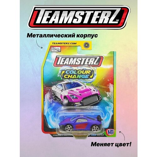 Машинка детская игрушка Teamsterz меняет цвет