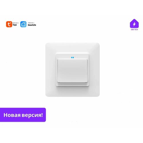 Умный одноклавишный выключатель белый с WIFI для умного дома с Яндекс Алисой, кнопочный WiFi переключатель работает с нулём умный 3 клавишный белый с wifi выключатель для умного дома с яндекс алисой работает с нулём импульсный с подсветкой