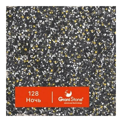 1    GraniStone,  Clear, . 128 