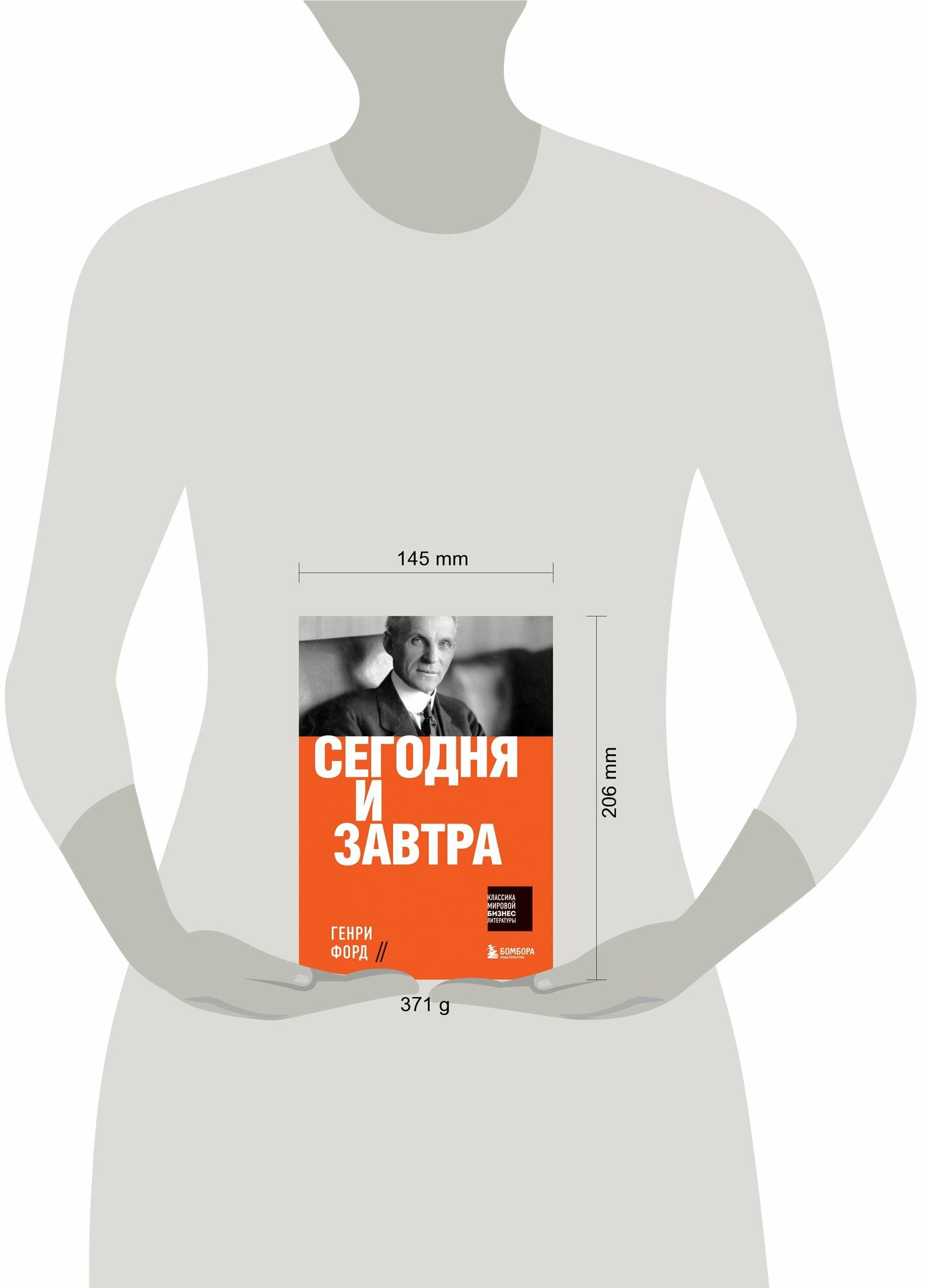 Сегодня и завтра (Северянин Матвей, Найко Елена) - фото №9