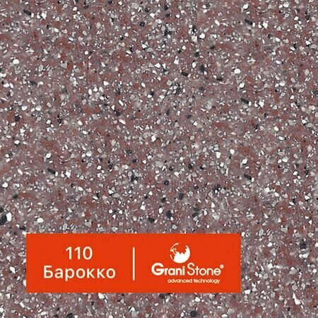 1 кг Жидкий гранит GraniStone, коллекция Clear, арт. 110 Барокко - фотография № 1