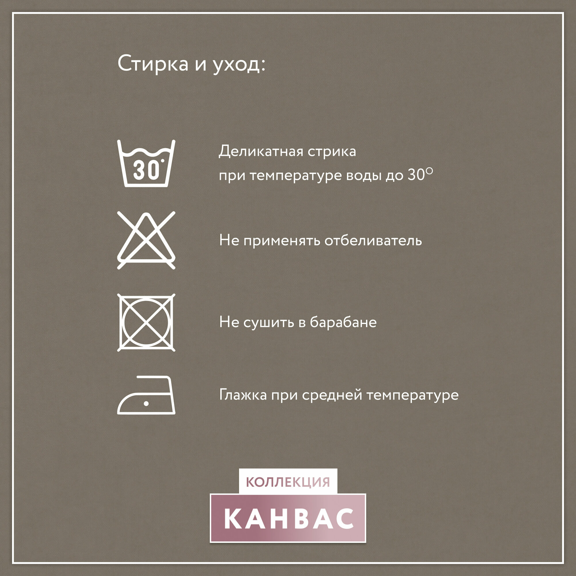 Шторы для комнаты. Портьера LEGRAND канвас 150 на 280 см брусника. Шторы для гостиной, шторы для кухни. Шторы для гостиной и спальни Hoff - фото №11