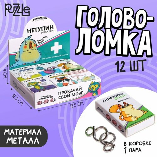 puzzle головоломка нетупин металл микс Головоломка «Нетупин», металл, микс