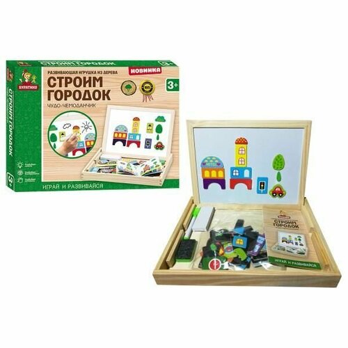 281567 Игрушка дер. Буратино, набор Чудо-чемод