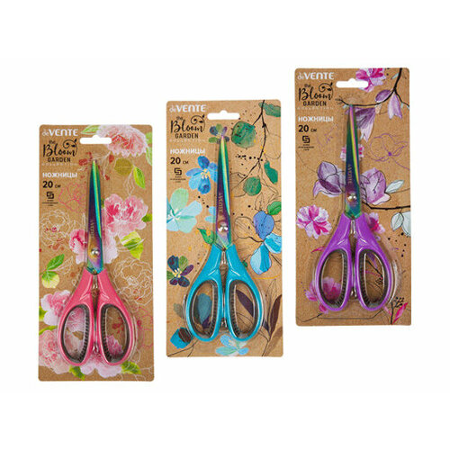 Ножницы канцел. 20см. \