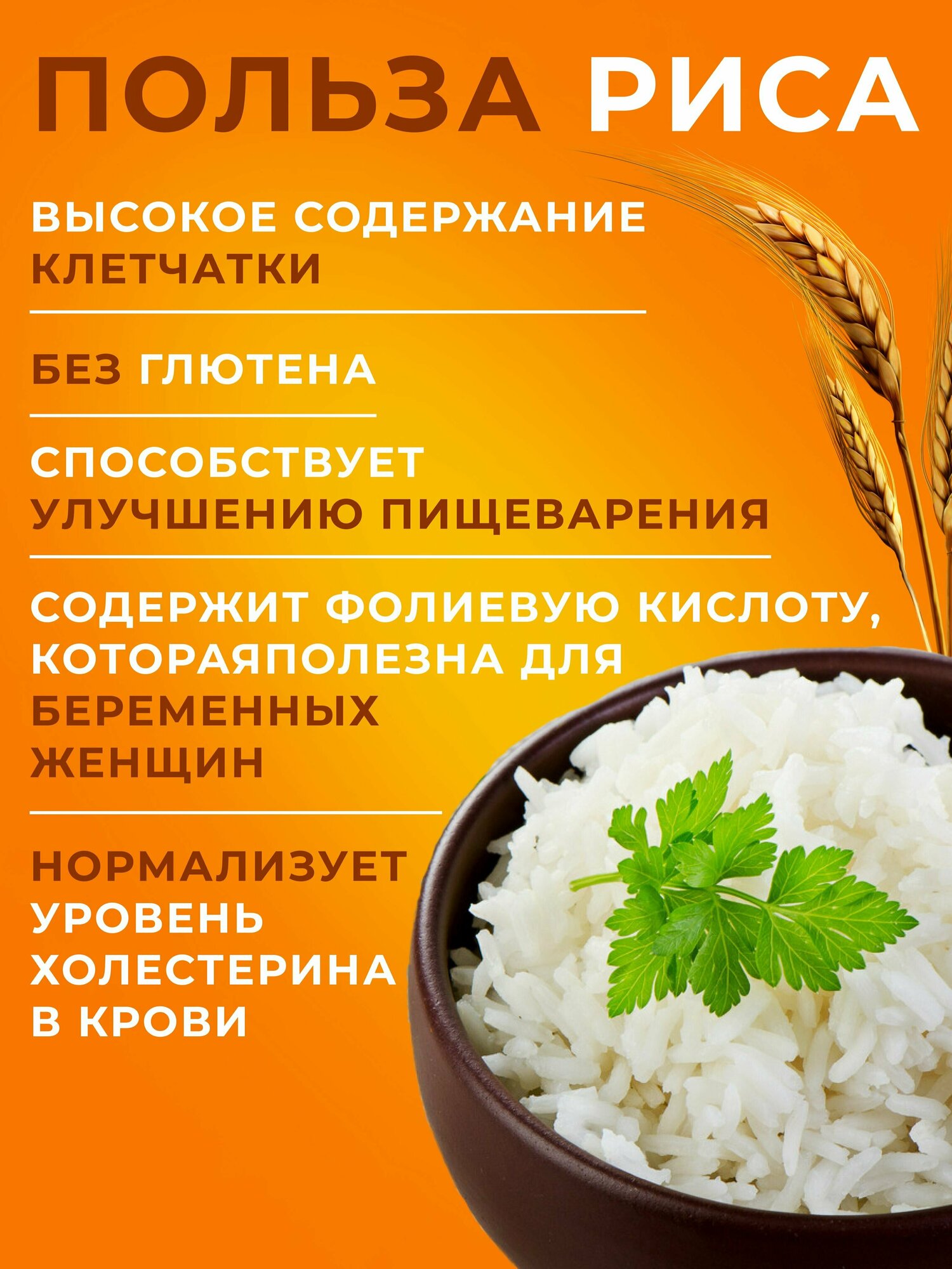 Рис индийский Басмати длиннозерный пропаренный Ali-Qand, рисовая постная крупа для плова Индия, мешок 2 кг - фотография № 3