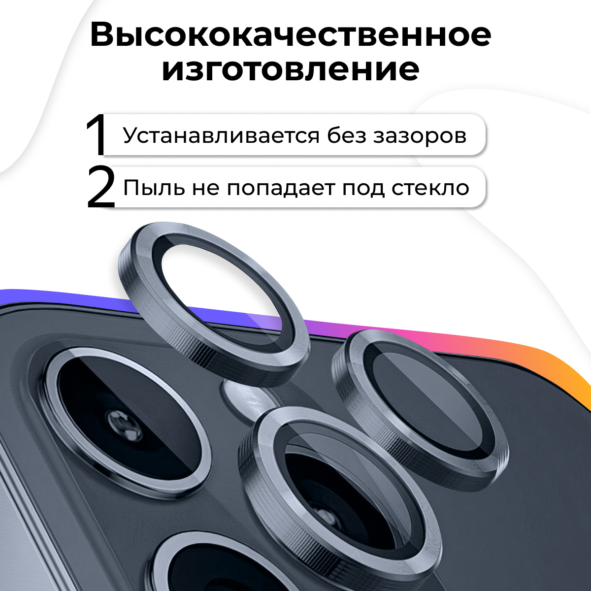 Защитные линзы для камеры Apple iPhone 13 Pro и 13 Pro Max / Противоударное стекло на камеру Эпл Айфон 13 Про и 13 Про Макс с блестками / Зеленый — фото 1