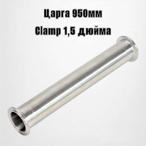 Царга 1,5 дюйма 950мм AISI-304 для самогонного аппарата, ректификационной колонны