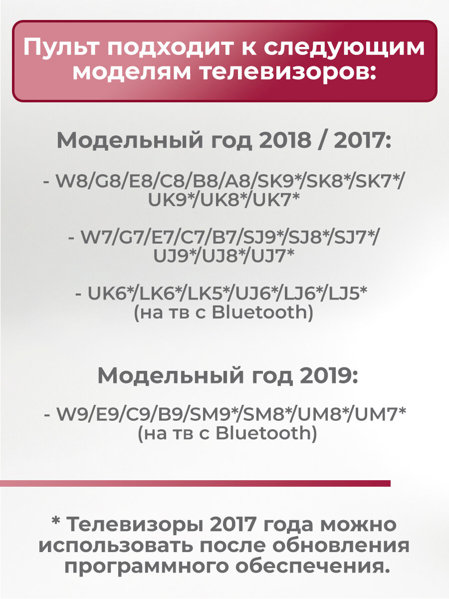 Голосовой пульт для телевизоров LG Smart TV AN-MR19 — фото 1