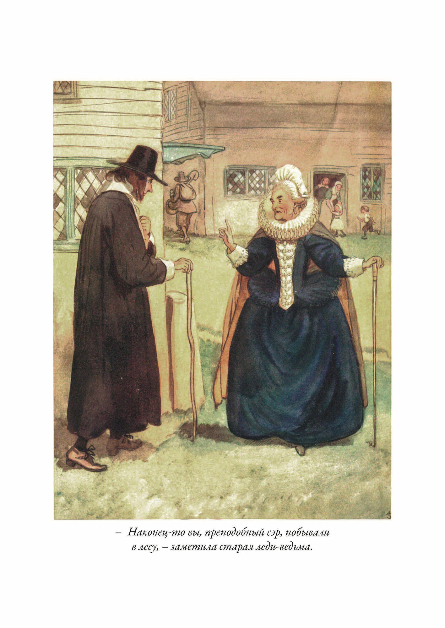 Книга Алая буква (Готорн Натаниэль) - фото №15