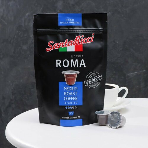 Капсулы для кофемашин SantaRicci "IL CASO A ROMA", 50 г