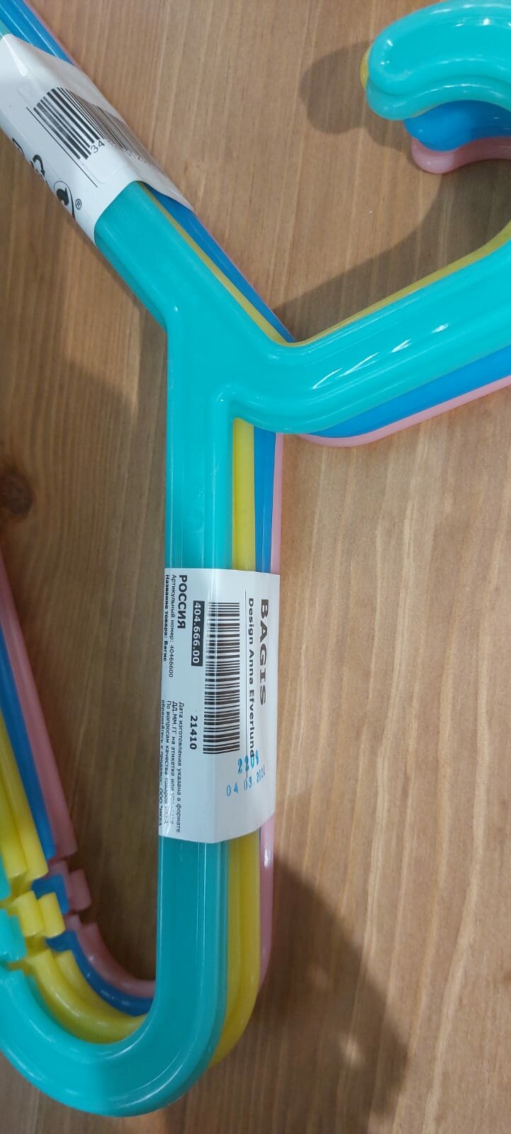 BAGIS Плечики детские IKEA, разные цвета 8 шт (40466600) - фотография № 3