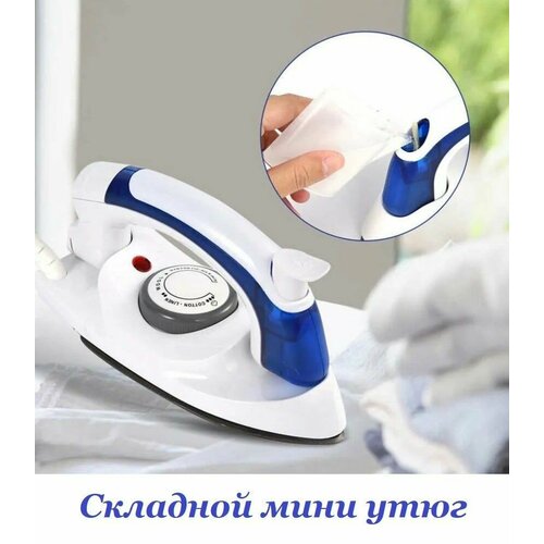 Электрический складной дорожный паровой мини утюг Travel Iron 135900₽