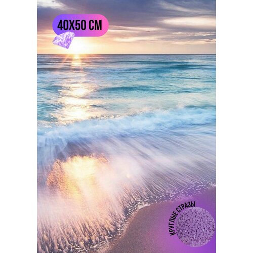 Алмазная мозаика стразами 