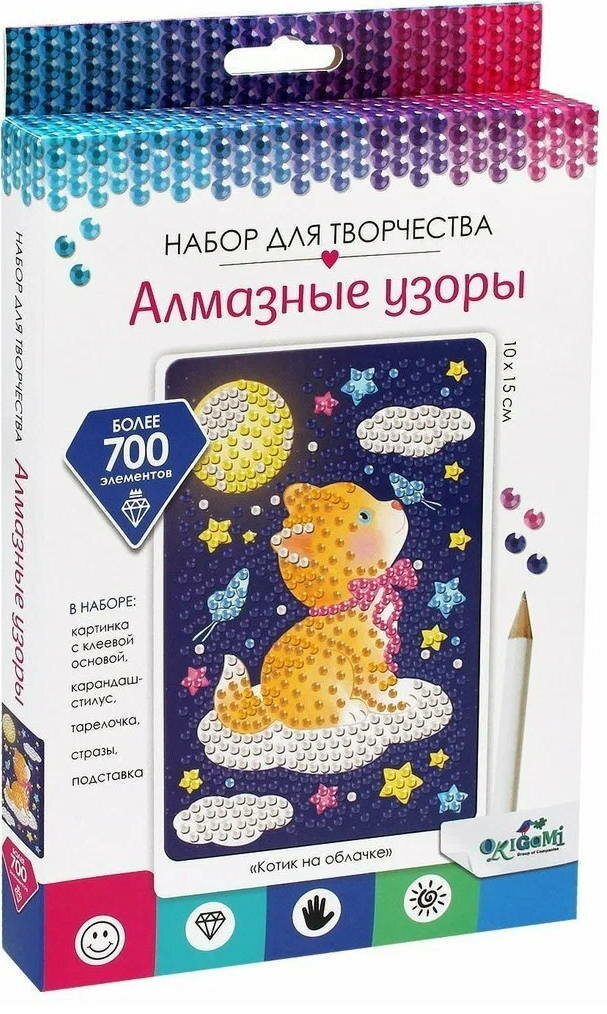 Алмазные узоры "Котик на облачке" 10*15 см