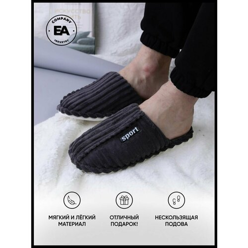 Тапочки, размер 40/41, синий