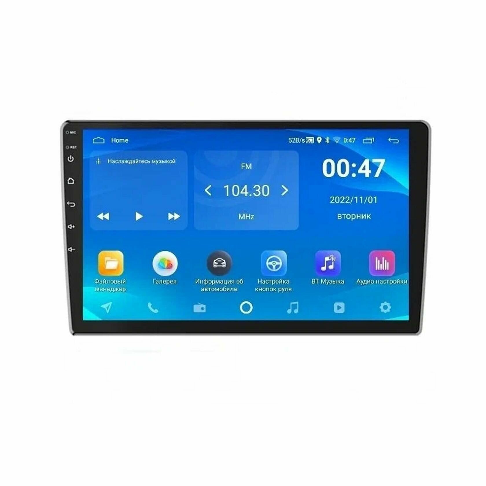 Автомагнитола универсальная 2 din 9 дюймов / Android 4Gb+64Gb / GPS / Bluetooth / Wi-Fi / FM-радио