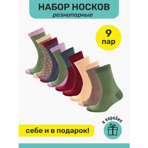 фото Женские носки big bang socks, 9 пар, размер 35/39, мультиколор