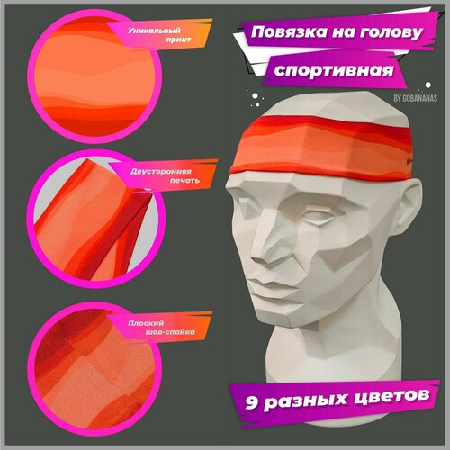 Повязка , размер one size, мультиколор