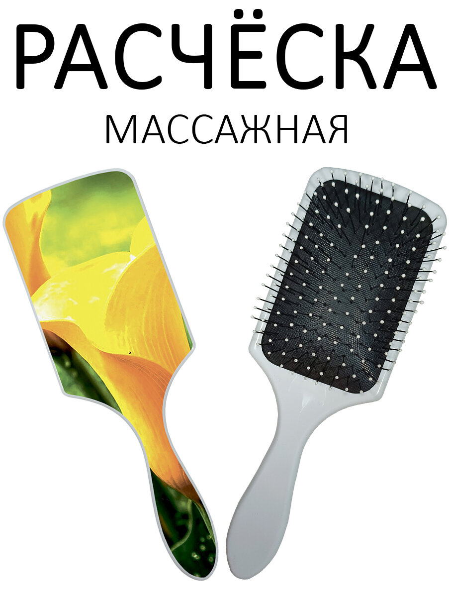 Расческа массажная