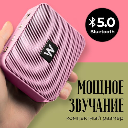 серый, розовый, синий, красный, черный, голубой