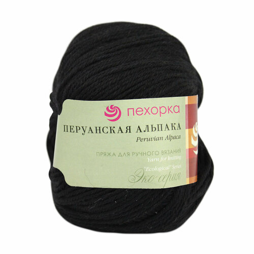 Пряжа для вязания Пехорка 'Перуанская альпака', 50г, 150м (50% перуанская альпака, 50% мериносовая шерсть) (02-Черный), 10 мотков