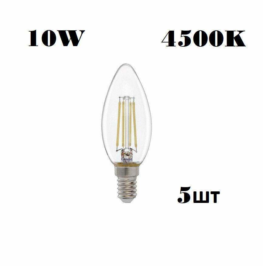 Лампа ретро винтажная филаментная (нетивидная) 10W 4500K