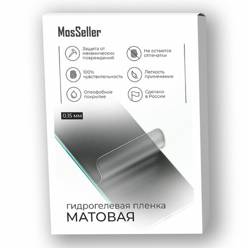 Матовая гидрогелевая пленка MosSeller для Sony Xperia 5 V матовая гидрогелевая пленка mosseller для sony xperia 5