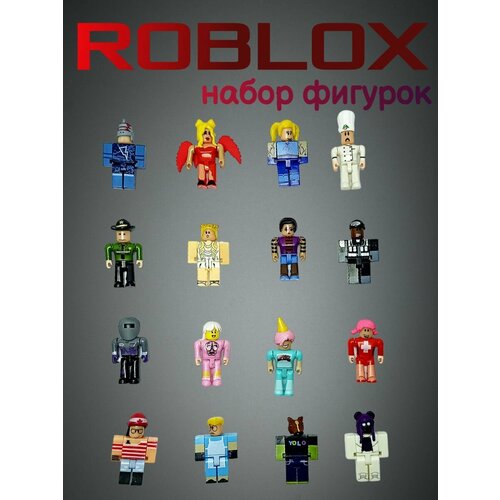 Набор фигурок Роблокс Roblox 16шт роблокс набор из 9 фигурок с собачкой legends of roblox