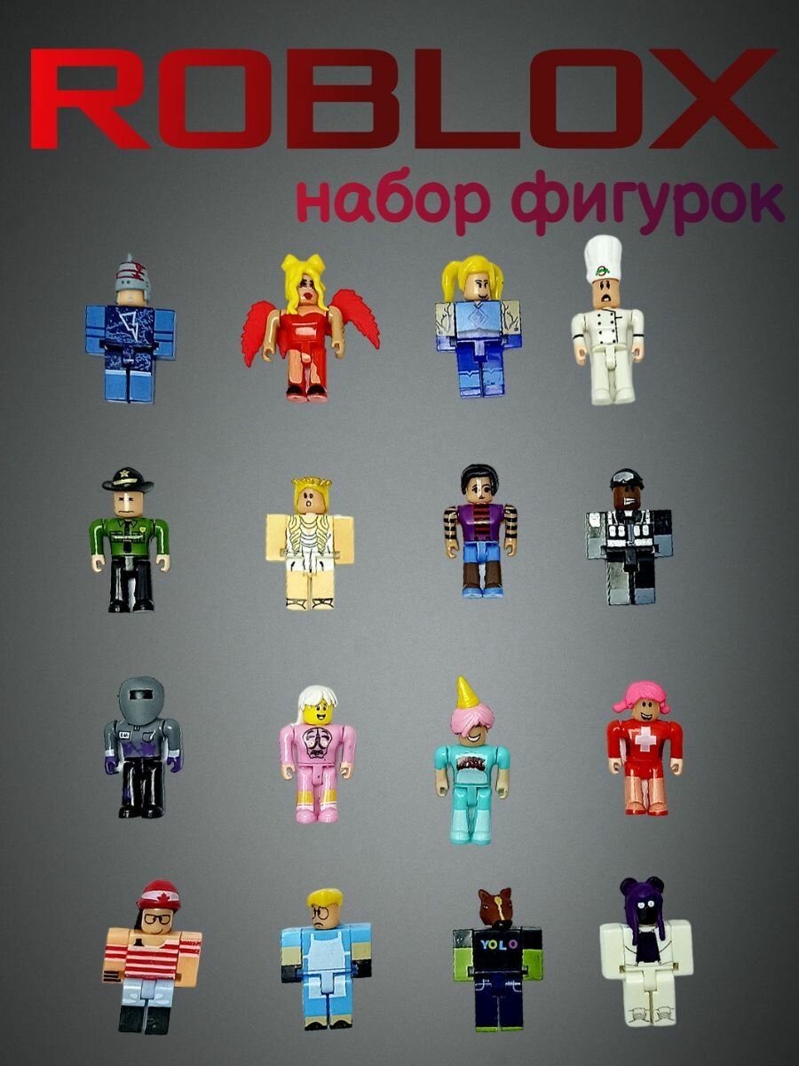 Набор фигурок Роблокс Roblox 16шт