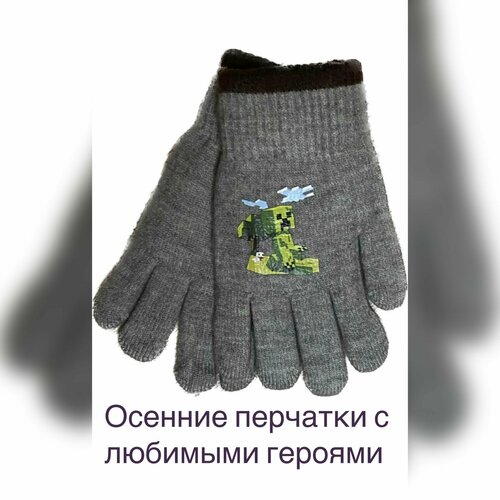 фото Перчатки , размер 4.5, серый нет бренда