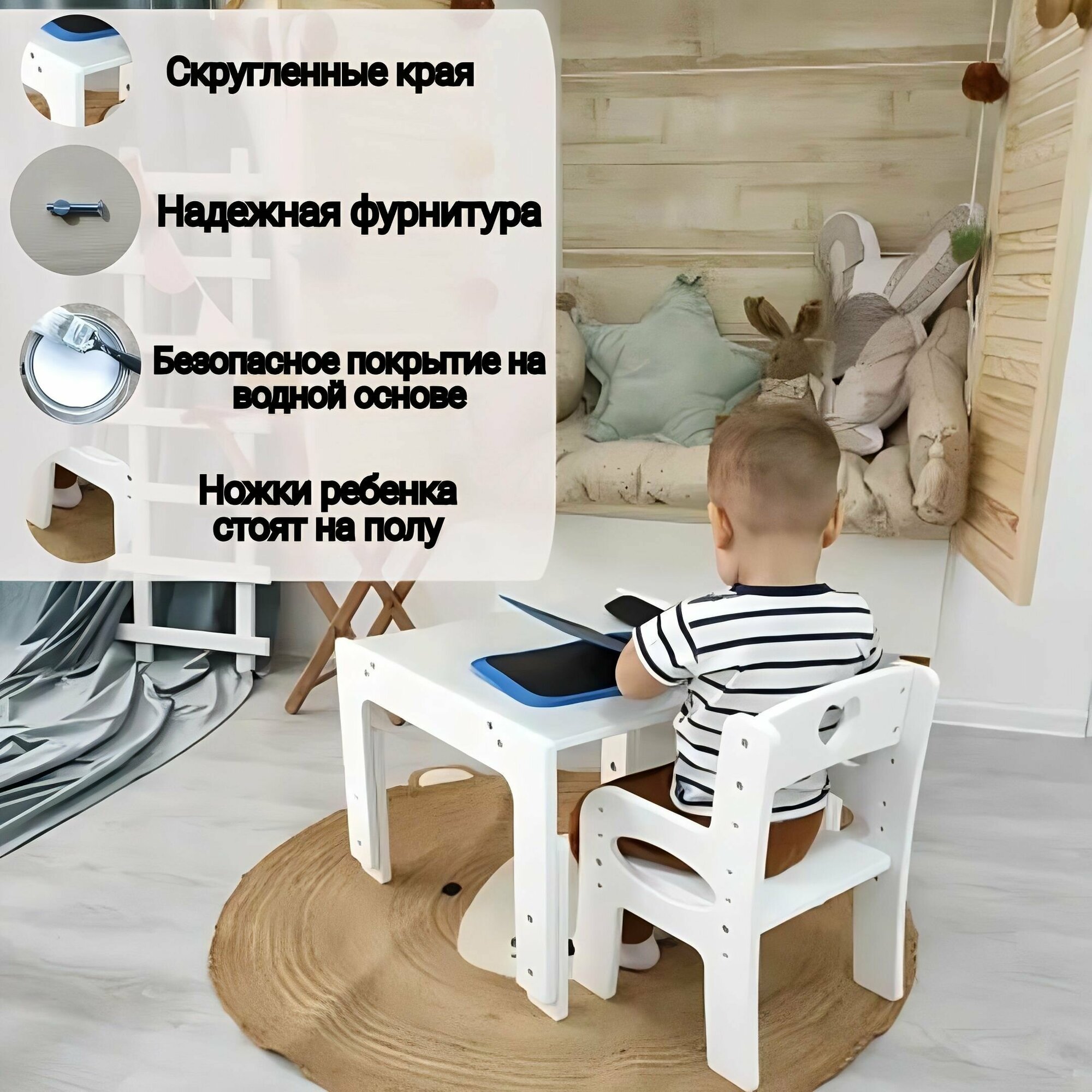 Комплект детской растущей мебели rastistolikids/ Детский стол и стул, от 1 года до 5 лет - фотография № 2