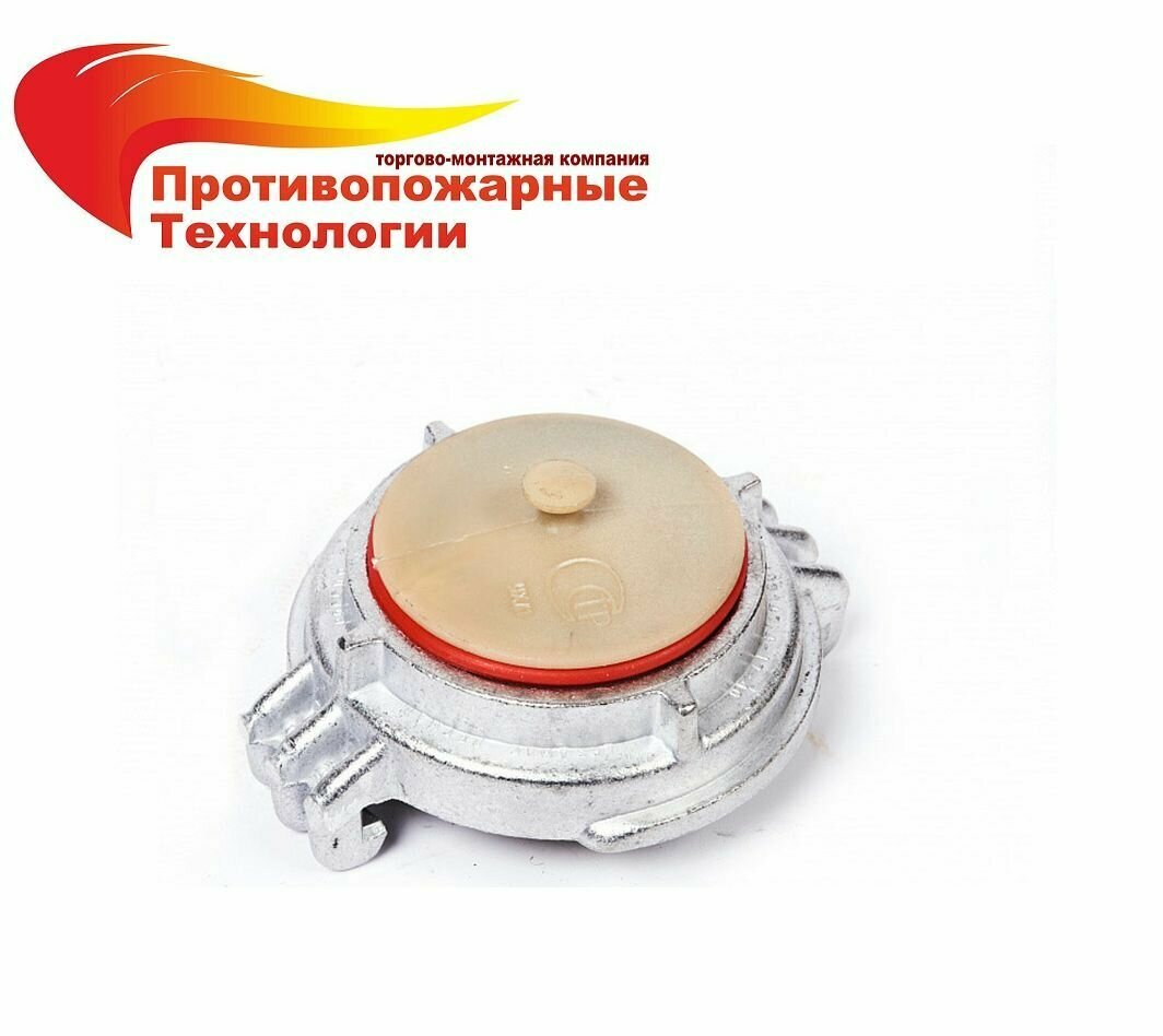 Головка ГЗ-50, Заглушка для рукава-D50, алюминиевая, Легмаш — фото 6
