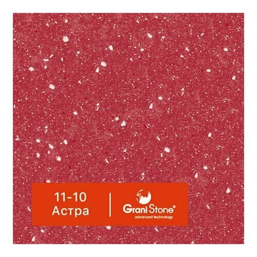 Жидкий гранит GraniStone, коллекция Olympus, арт. 11-10 Астра