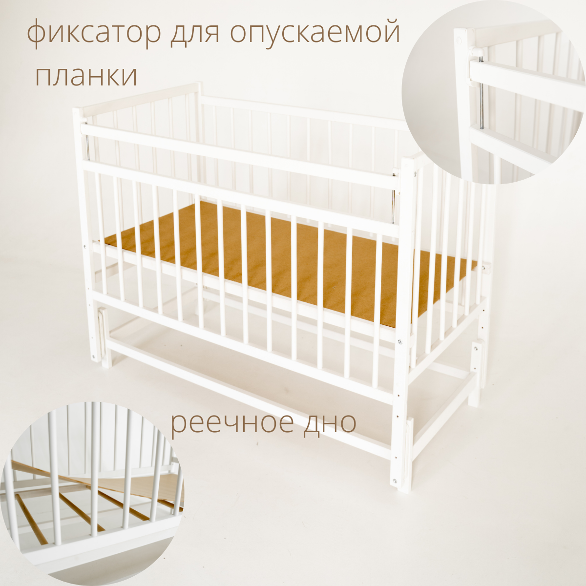 Детская кроватка и матрас для новорожденных 120 60 Промтекс с продольным маятником, цвет белый