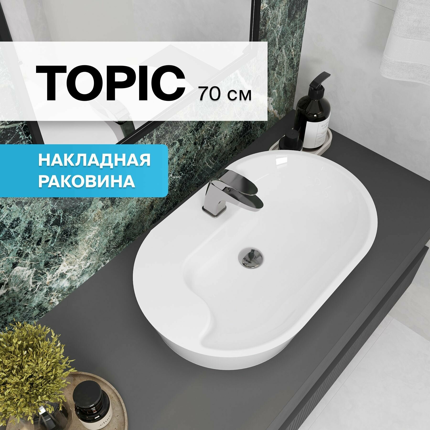 фото Раковина для ванной CREAVIT TP172 (45*70) к столешнице цвет Белый Гарантия 12 лет