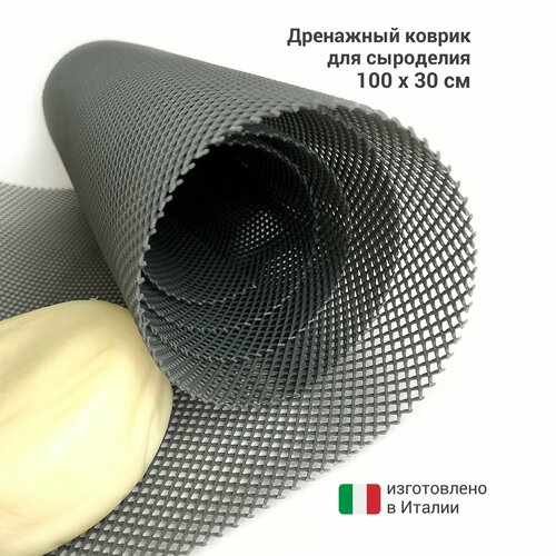 Дренажный коврик для приготовления сыра 100 х 30 см