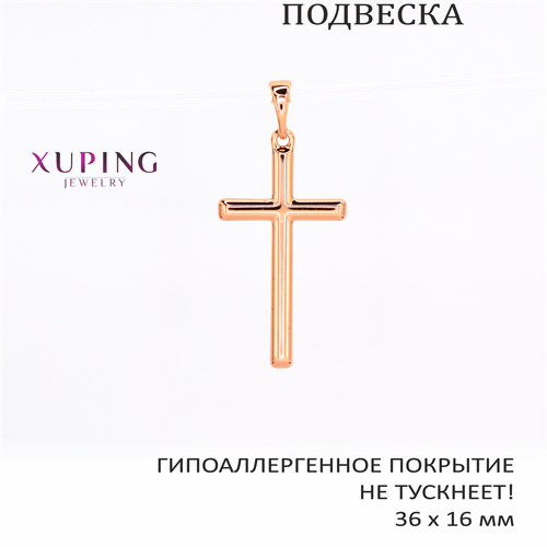 Крестик XUPING JEWELRY, золотистый