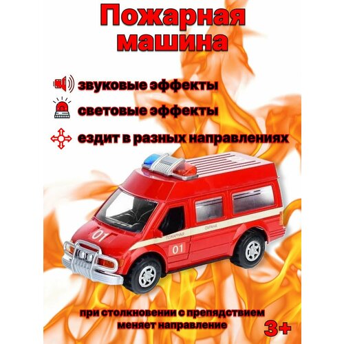 Машинки panawealth