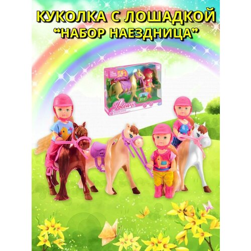 кукла breyer хизер английская наездница Кукла с лошадью