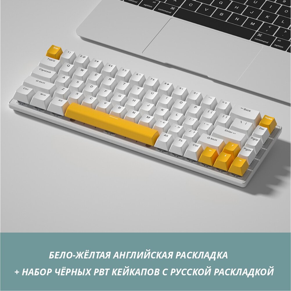 Механическая клавиатура игровая Q68 RGB + комплект чёрных русско-английских PBT кейкапов