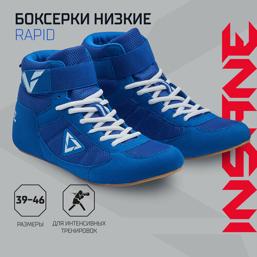 Боксерки INSANE ME00-УТ-00020903-46, размер 46, синий