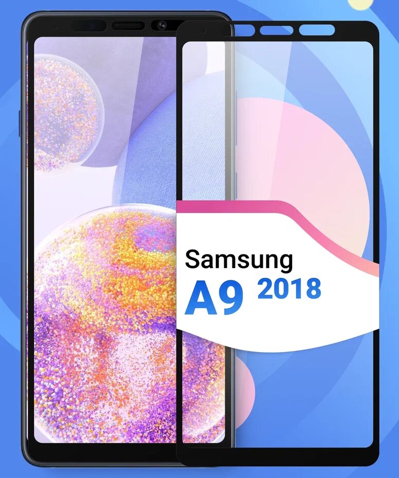 Защитное стекло на телефон Samsung Galaxy A9 2018 SM-A920F / Противоударное олеофобное стекло для смартфона Самсунг Галакси А9 2018 CM-А920Ф