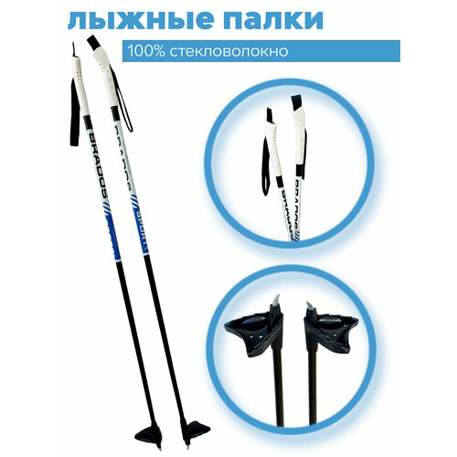 фото Лыжные палки stc blue brados sport composite jr 100см