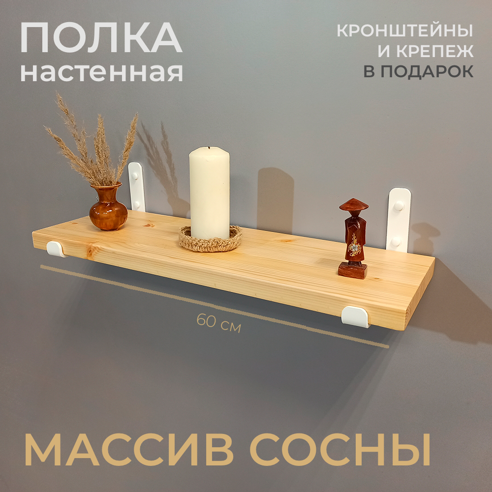 фото Сосна Мат