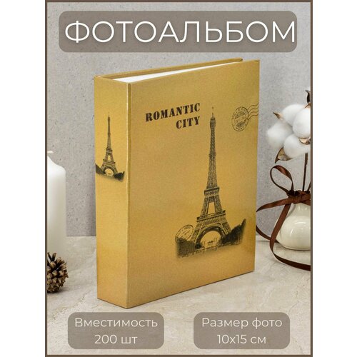 Фотоальбом детский, семейный для фотографий 10х15 200 шт. 