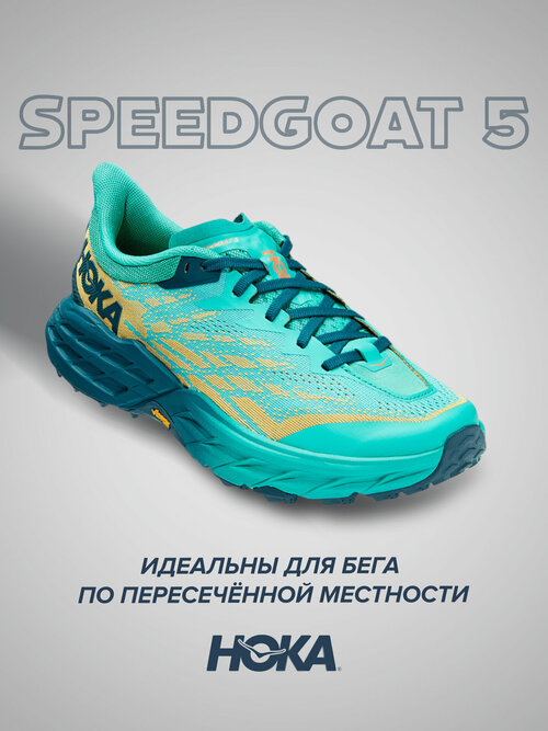 Кроссовки HOKA, полнота B, размер US8.5B/UK7/EU40 2/3/JPN25.5, бирюзовый