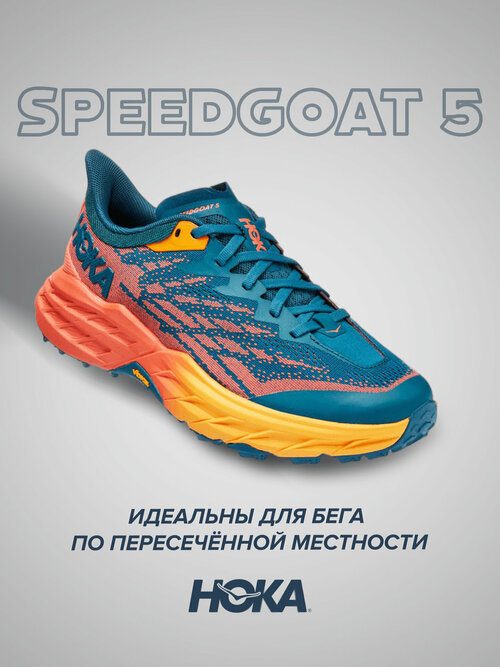 Кроссовки HOKA, полнота B, размер US7.5B/UK6/EU39 1/3/JPN24.5, синий, коралловый