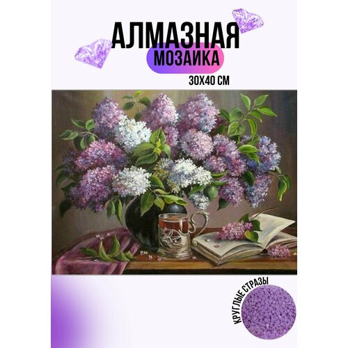 Алмазная мозаика стразами 