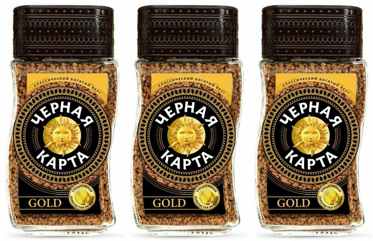 Черная Карта Кофе растворимый Gold, 47,5 г, 3 шт - фотография № 1